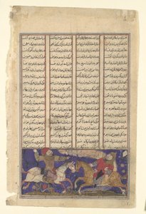 El combate de Khusrau Parviz y Bahram Chubina, Folio de un Shahnama, ca. 1330-40