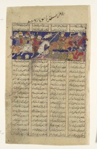 El Combate de Rustam y Puladvand, Folio de un Shahnama Libro de los Reyes, ca. 1330-40 de Unbekannt