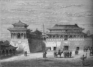 El Palacio del Emperador, Pekín de Unbekannt
