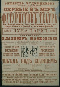 El Cartel del Teatro Futurista, 1913 de Unbekannt