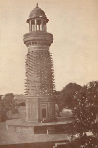 El Hiran Minar Minarete de los Ciervos, 1936