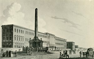 El Monumento Holwell, 1794, 1925 de Unbekannt