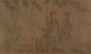 Las Nueve Canciones: Ilustraciones de los poemas de Qu Yuan de Unbekannt