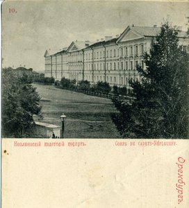 El Cuerpo de Cadetes Neplyuev de Orenburg, 1890s de Unbekannt