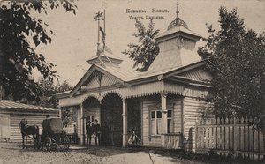 El Teatro Panayev en Kazán, 1890s