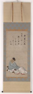 El poeta Kakinomoto no Hitomaro, período Muromachi o Momoyama, siglo XVI de Unbekannt