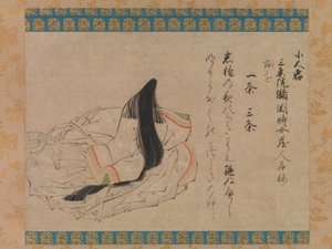 El poeta Koogimi, Treinta y seis inmortales poéticos (pergamino) de Unbekannt