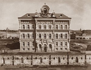 El Museo Politécnico en Moscú, 1882