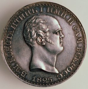 El Rubel de Constantino, Anverso: Retrato de Constantino, 1825 de Unbekannt