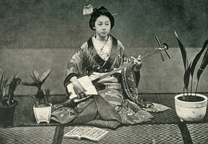 El Samisen