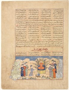 La historia de Hushang, de un Majma al-tavarikh Un compendio de historias..., 1425 - 1450 de Unbekannt