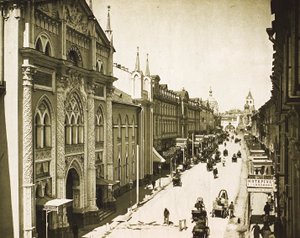 La Casa de Impresión del Sínodo, Calle Nikolskaya, Moscú, Rusia, 1912 de Unbekannt