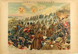 La toma de la fortaleza Przemysl, 1915 de Unbekannt
