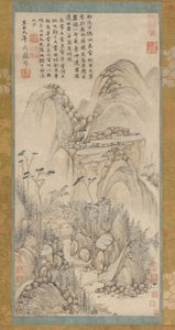La Cabaña de Paja en Liangchang, siglos XVII-XVIII de Unbekannt