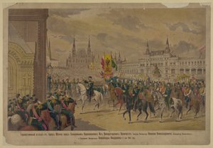 La llegada de Su Majestad el Emperador Nicolás II a Moscú de Unbekannt