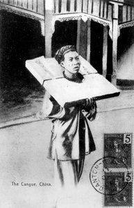 El cangue, China, 1907 de Unbekannt