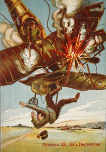 La hazaña heroica del capitán de estado mayor Nesterov, 1914 de Unbekannt
