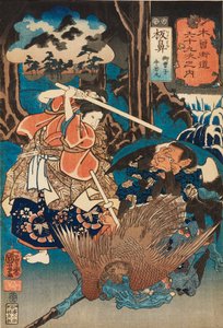 El joven noble Ushiwakamaru en la estación de Itahana, publicado en 1852 de Unbekannt
