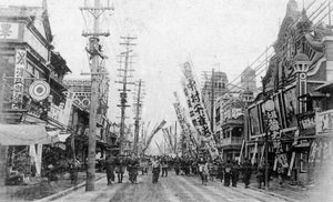 Calle del Teatro, Yokohama, Japón, siglo XX de Unbekannt