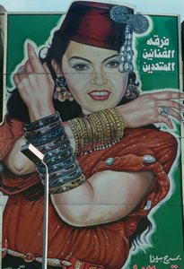 Cartel de teatro, El Cairo