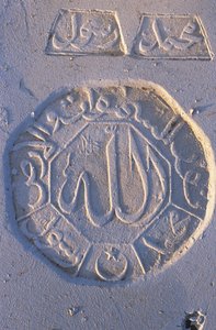 Lápida en el cementerio de La Marsa, La Marsa, Túnez de Unbekannt