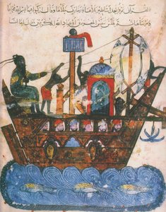 Barco mercante. Miniatura de Maqamat de al-Hariri
