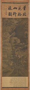 Viajeros entre montañas y ríos, dinastía Ming, 1368-1644 de Unbekannt