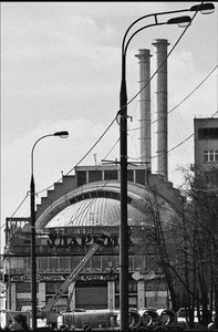 Cine Udarnik, Moscú de Unbekannt