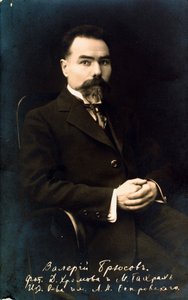 Valery Bryusov, autor y poeta ruso, 1910s