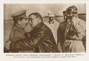 Valery Chkalov se reúne con Joseph Stalin de Unbekannt