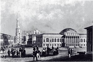 Vista de la Armería en Moscú, ca 1835 de Unbekannt