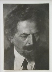 Viktor Aleksandrovich Vesnin 1882-1950 de Unbekannt