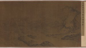 Observando las olas, dinastía Ming, siglos XV-XVI de Unbekannt