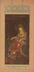 Avalokiteshvara de la Luna de Agua Suwol Gwaneum bosal, mediados del siglo XIV de Unbekannt