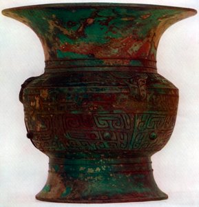 Copa de vino tsun, antigua China, 1925 de Unbekannt