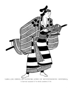 Yara Gero de Satsuma, finales del siglo XVII 1904