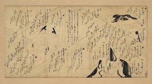 Yujo Monogatari Emaki, 1336-92 de Unbekannt