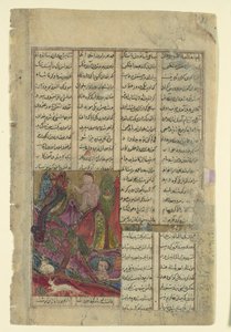Zal en el Nido del Simurgh, Folio de un Shahnama Libro de Reyes