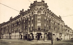 Plaza Zubovskaya, Moscú, Rusia, 1912 de Unbekannt