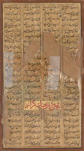 Bijan matando a los jabalíes salvajes de Irman, del Shah-nama (Libro de los Reyes) de Firdausi de Unbekannt Unbekannt