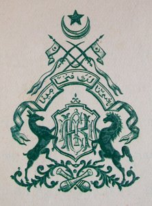 Escudo de armas Principios del siglo XX; Manavadar; Saurashtra; Gujarat; India de Unbekannter Künstler