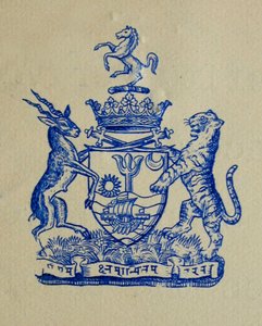 Escudo de armas Principios del siglo XX; Estado de Morvi o Morbi; Saurashtra; Gujarat; India de Unbekannter Künstler