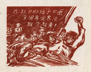 Luchando contra el enemigo