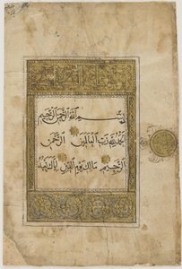 Folio de un Corán, Irán o Irak de Unbekannt