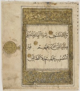 Folio de un Corán, Irán o Irak de Unbekannt