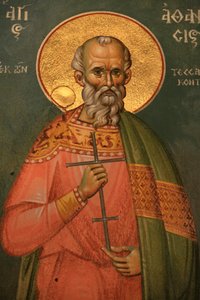 Ícono ortodoxo griego: San Atanasio, Tesalónica, Grecia de Unbekannt