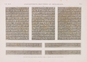 Inscripciones cúficas de Unbekannt