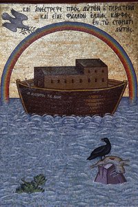 Monasterio de Kykkos, Chipre. Mosaico que representa el arca de Noé, Pedoulas, Chipre de Unbekannt