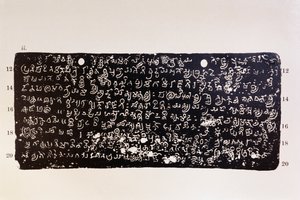 Placa de cobre Mankani AD 595 , India de Unbekannter Künstler
