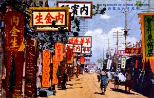 Mukden, China - 1925